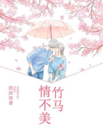 我为祖国强大而自豪