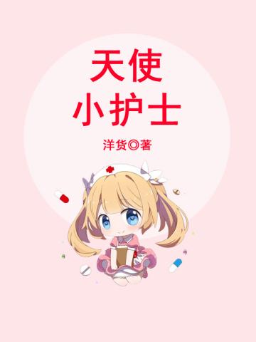 我为祖国强大而自豪作文600字