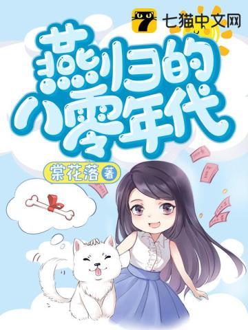 哪部女主叫楚洛寒