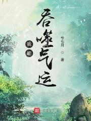 穿到古代当驸马 百度