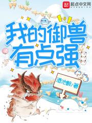 穿到古代当驸马TXT免费