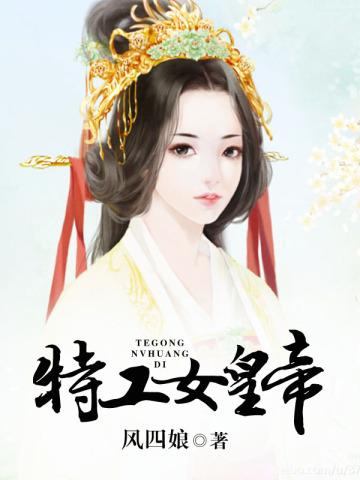 主角林七夜