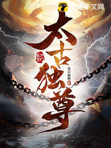 教出三千鬼背儒生最新章节列表