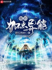 穿到古代当驸马黎筝