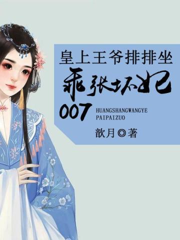 那些突然穿越的朋友作文