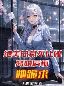 秦欢晏伯辞在线阅读