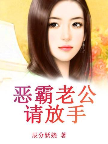 闪婚七零