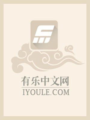俏军嫂竟是医学大佬