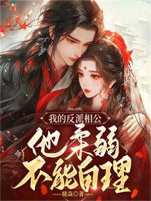 闪婚七零俏军嫂竟是医学大佬免费阅读