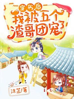 闪婚七零俏军嫂竟是医学大佬乔慕安