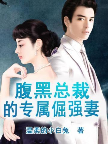 闪婚七零俏军嫂竟是医学大佬全文免费阅读
