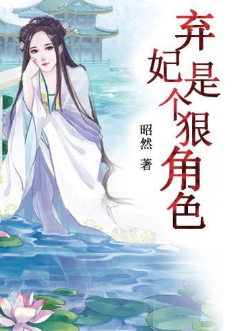 闪婚军嫂是医生