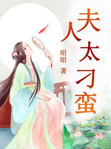 闪婚军妻太撩人