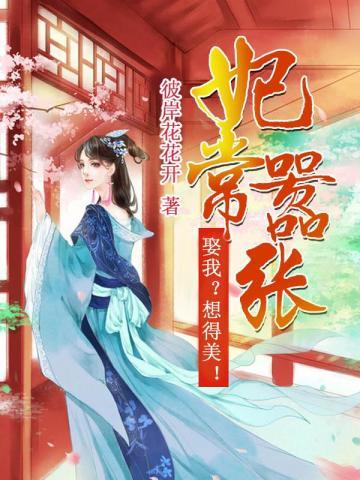 闪婚军长要俏妻