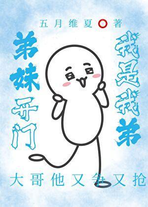 乔倾盛怀暮叫什么名字来着