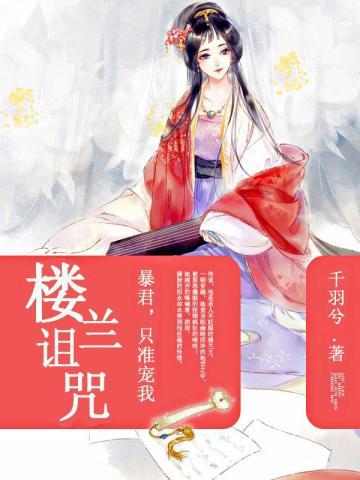 角逐怎么读