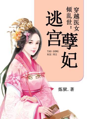 好孕快穿娇软女主在位面被团宠最