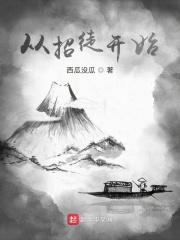 抵抗热恋免费阅读在线阅读