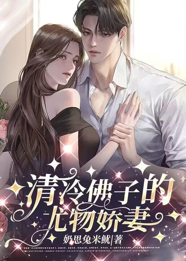 抵抗热恋多少章复合
