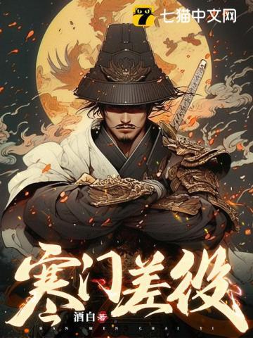 女主叫楚殷的穿越