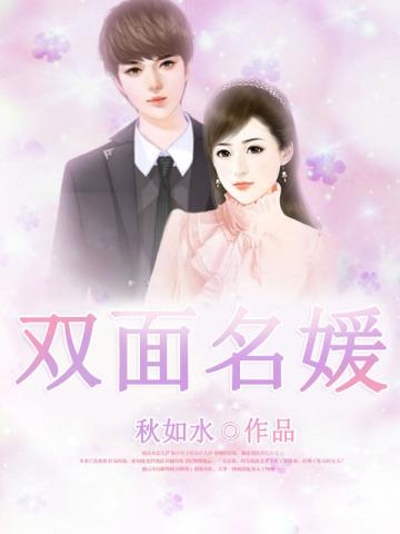 裴岑怎么读