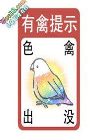 基层上位从攻略女领导开始