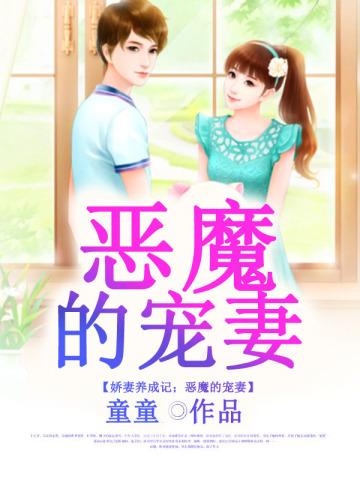 基层上位从攻略女领导开始一主角许宁