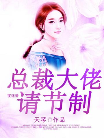 基层上位从攻略女领导开始百度