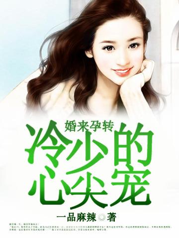 基层上位从攻略女领导开始主角林薇