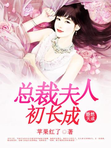 养大后成了自己老婆什么