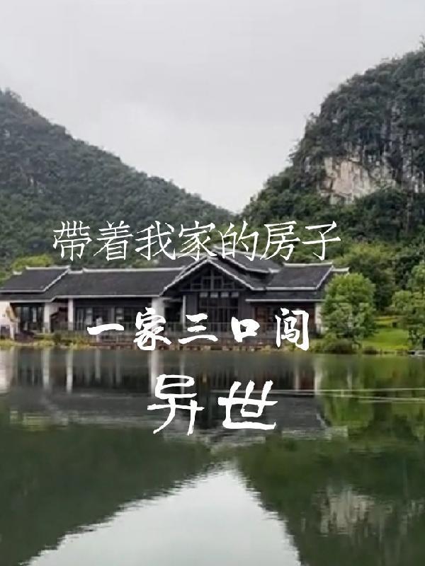 养大成为自己老婆的