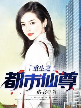 养大老婆的宠