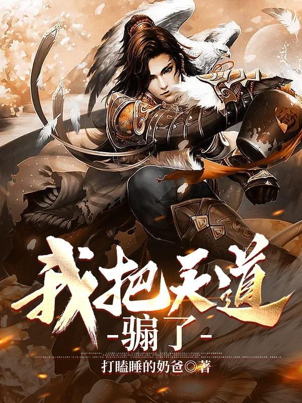 诽谤明星罪怎么判刑