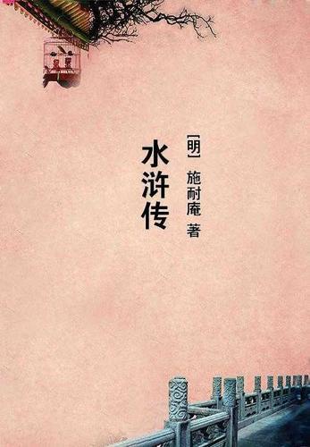 诽谤艺人