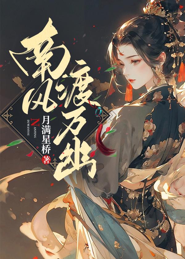 信息素识别障碍by头发多多