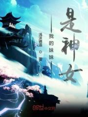信息素识别障碍晋江
