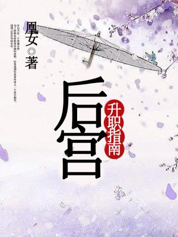 震震果实还会出现吗