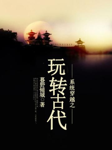 震震果实的能力解析
