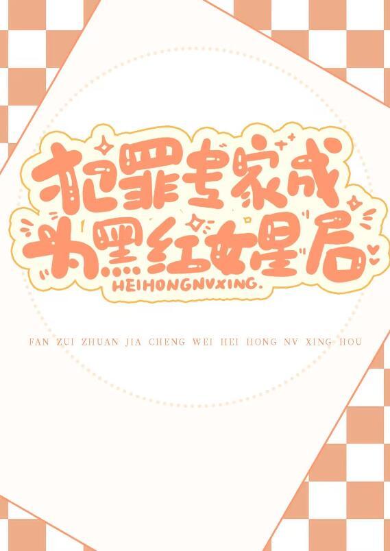 震震果实长什么样?