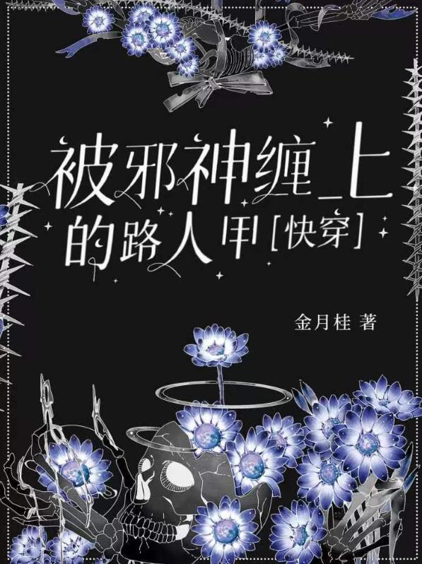 重生1988之进城修家电泡泡中文