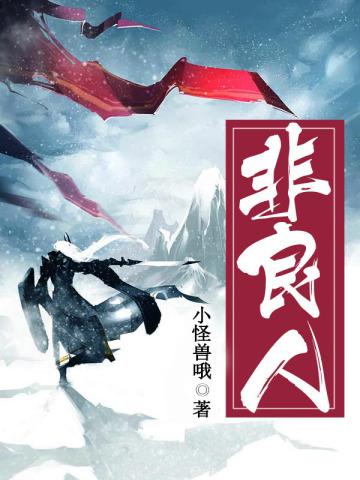 咒术回战第十式神