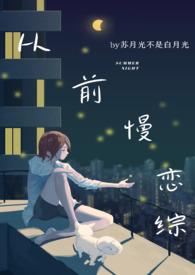 咒术回战有火影的影子