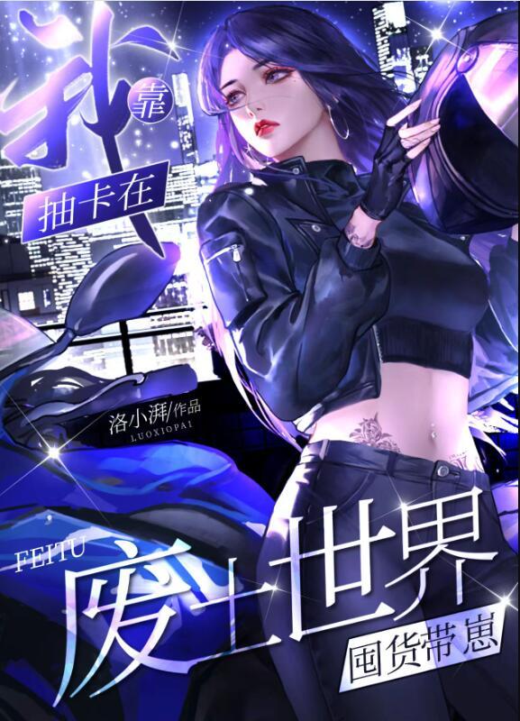 镇国少帅林宇无弹窗阅读