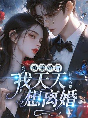 一胎三宝但男主生 七果茶免费
