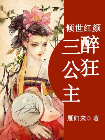 情绪力的读后感