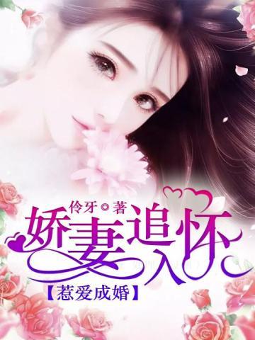 女扮男装混军营最强军官沦陷了