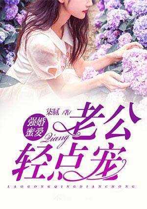 女扮男装混军营的现代