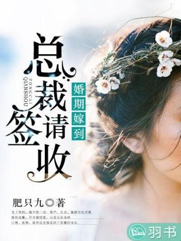 求合作(探案)晋江