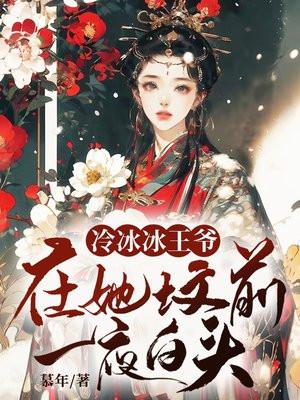 年代文香江