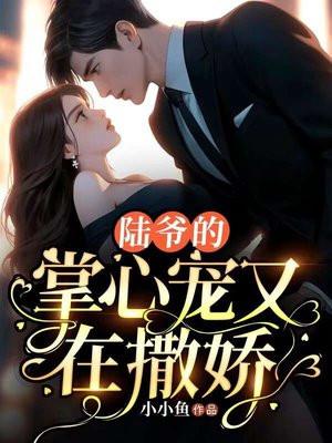 年代香江女主文